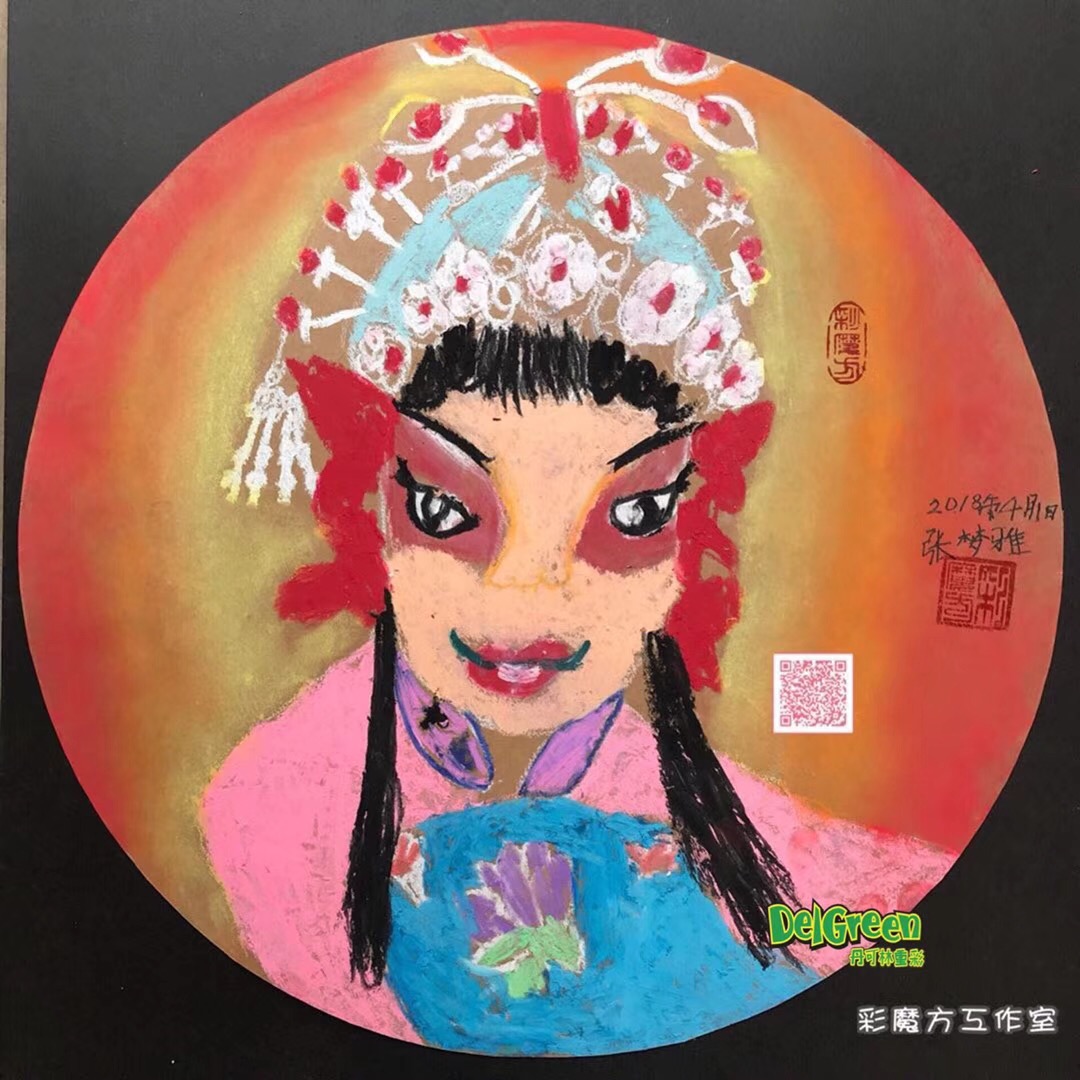 重彩油畫棒作品__生旦凈末丑之旦