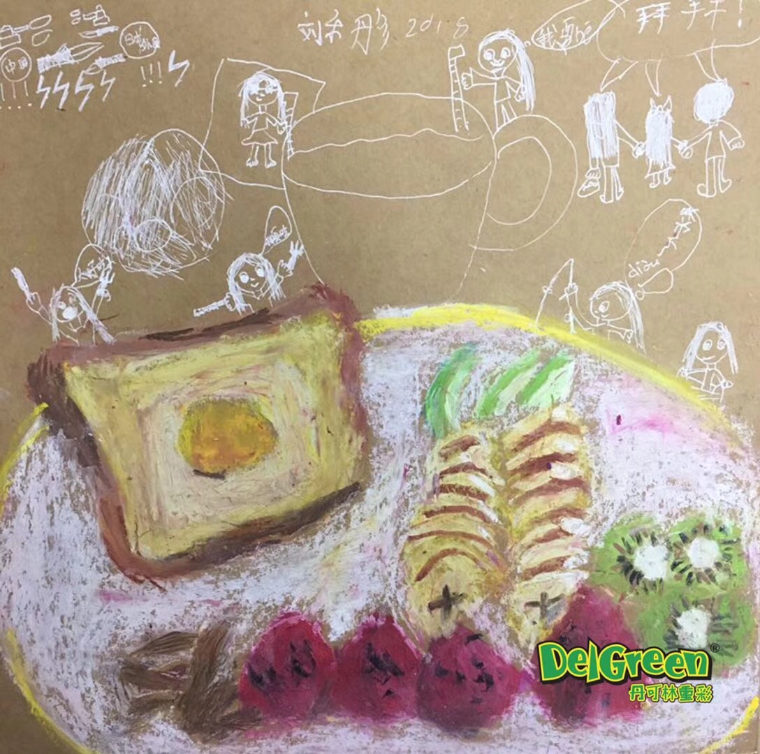 重彩油畫棒作品__孩子們的早餐