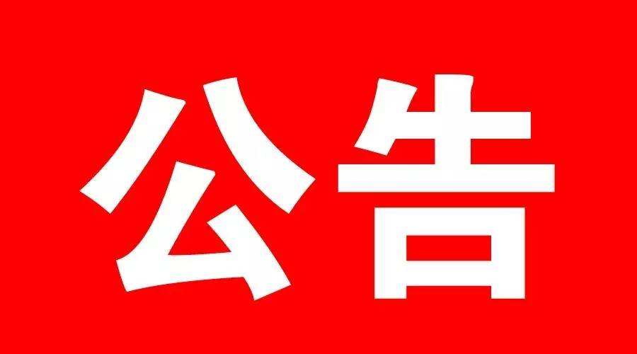 丹可林2018年度淘寶、天貓、京東等線上平臺的產品價格通知