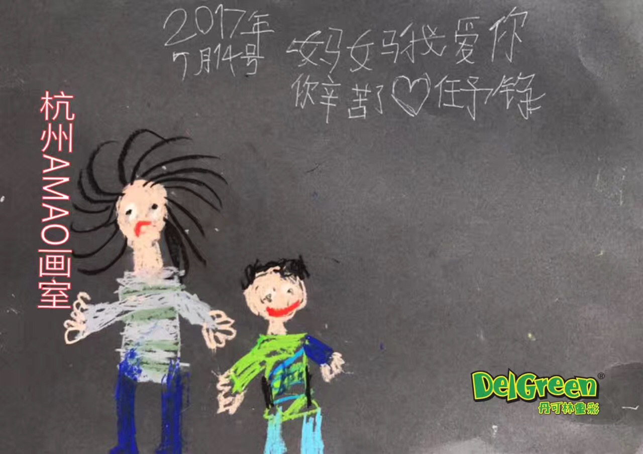 丹可林重彩油畫棒作品