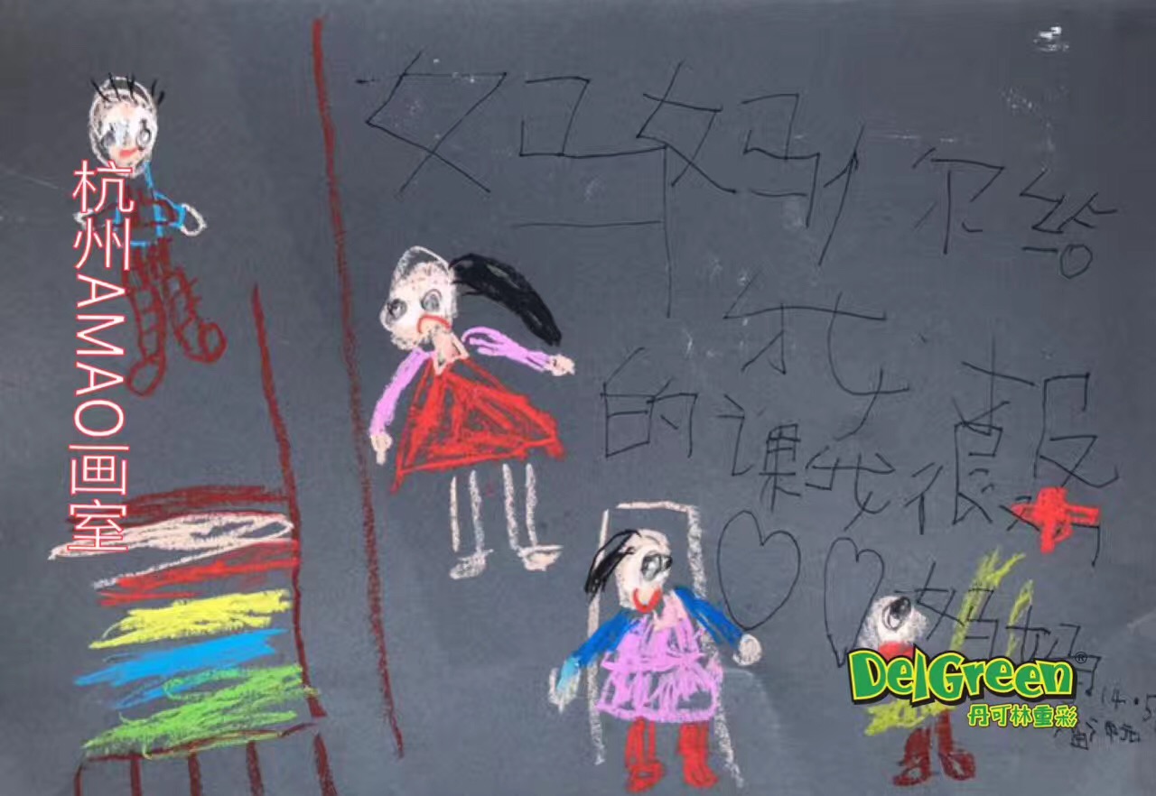 丹可林重彩油畫棒作品