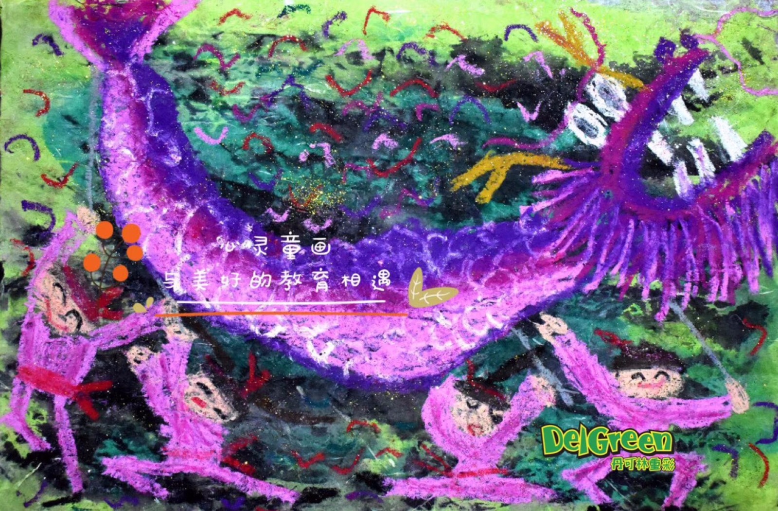 重彩油畫棒作品分享——鬧元宵