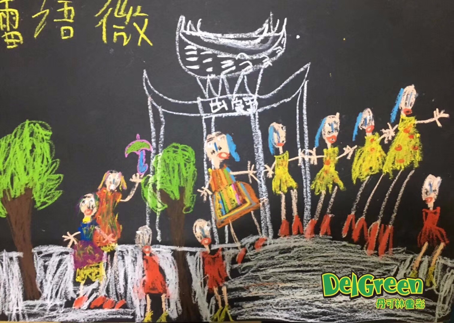 重彩油畫棒作品分享