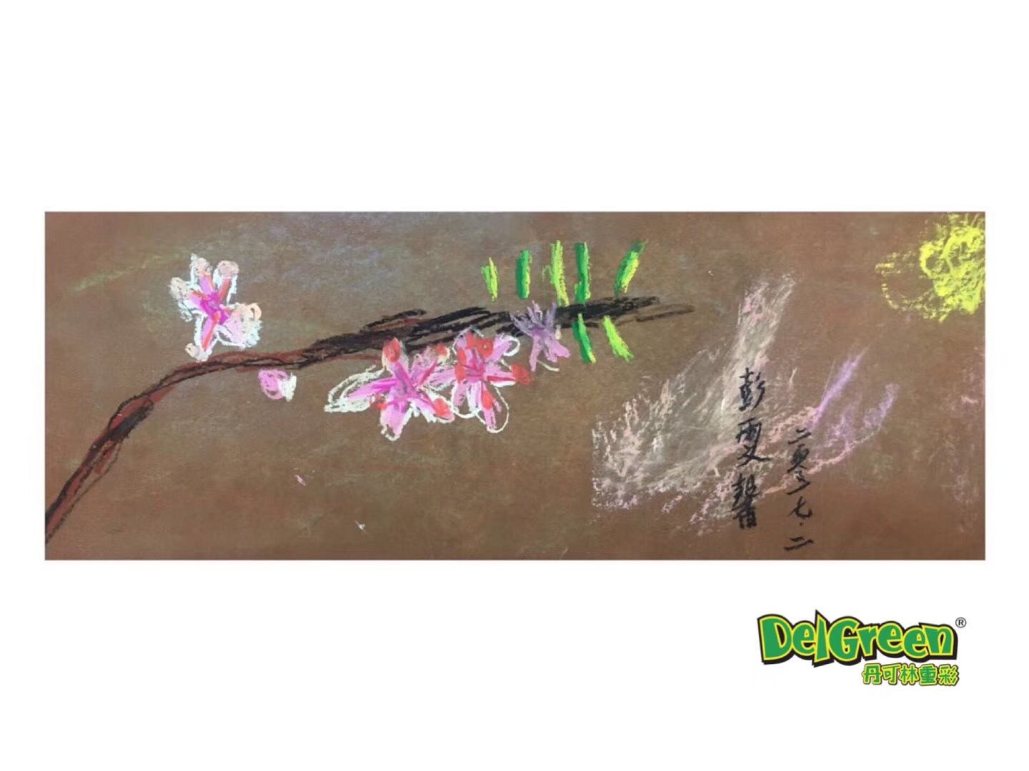 重彩油畫棒作品分享