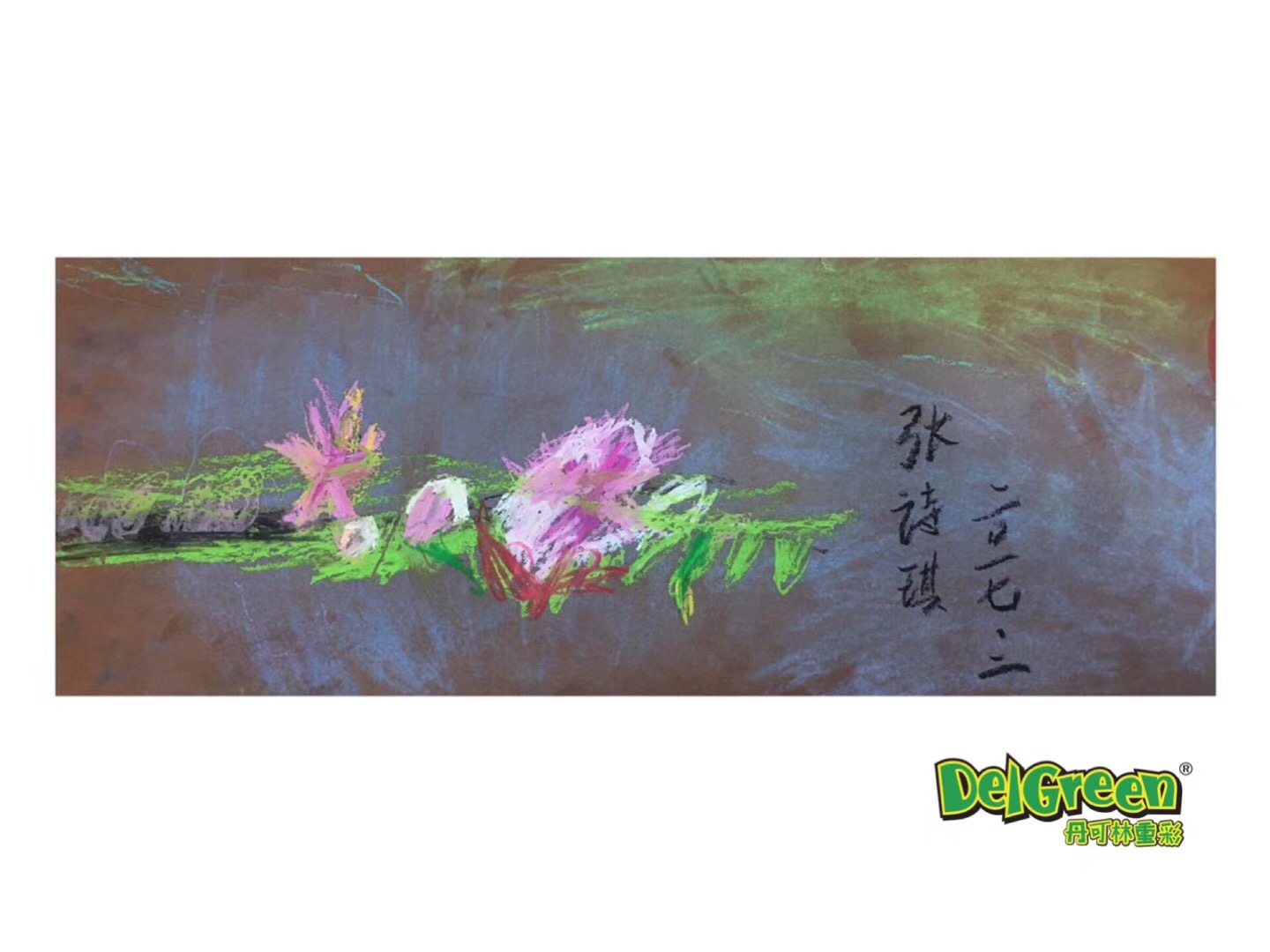 重彩油畫棒作品分享