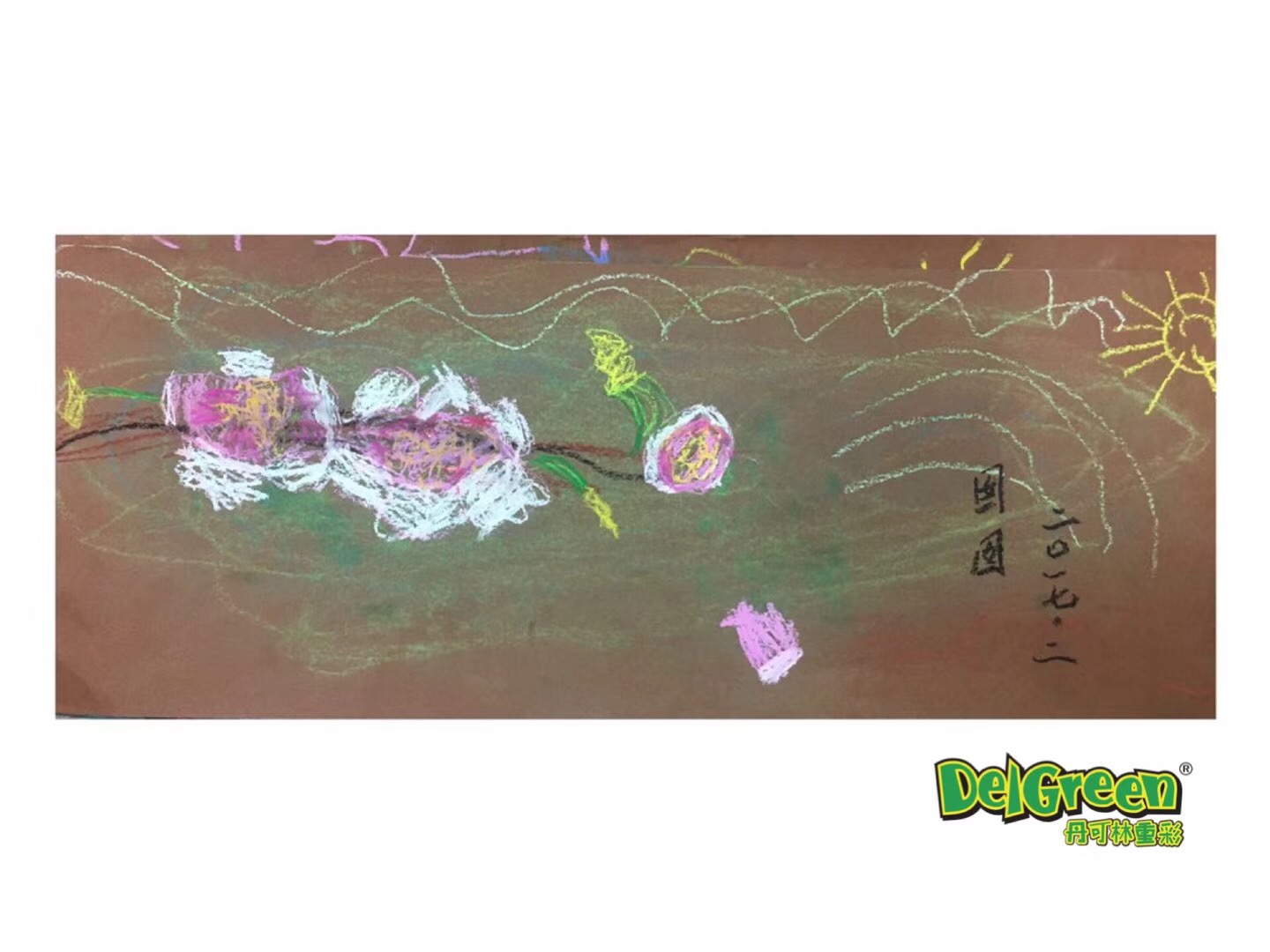 重彩油畫棒作品分享