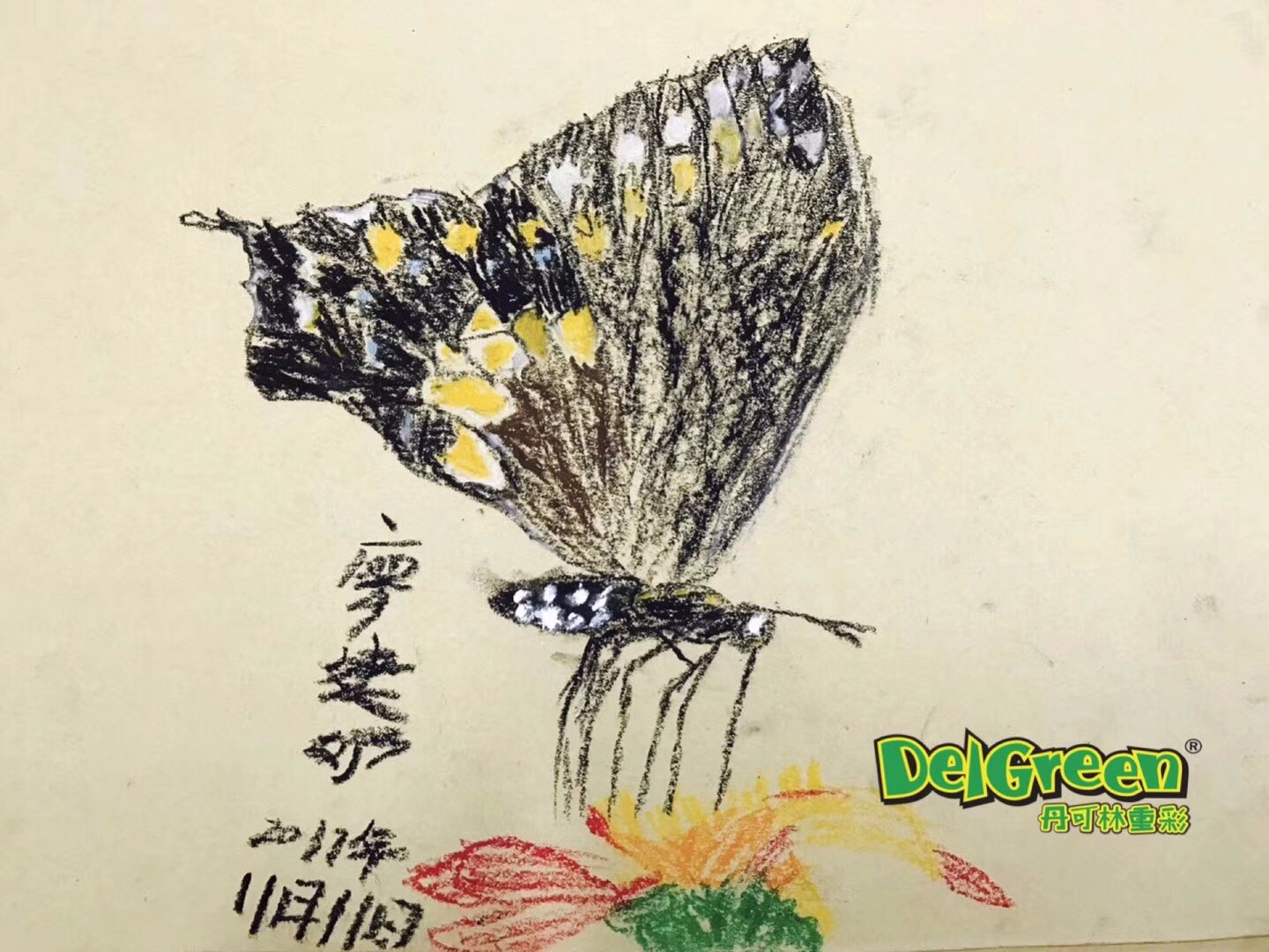 重彩油畫棒作品之蝴蝶