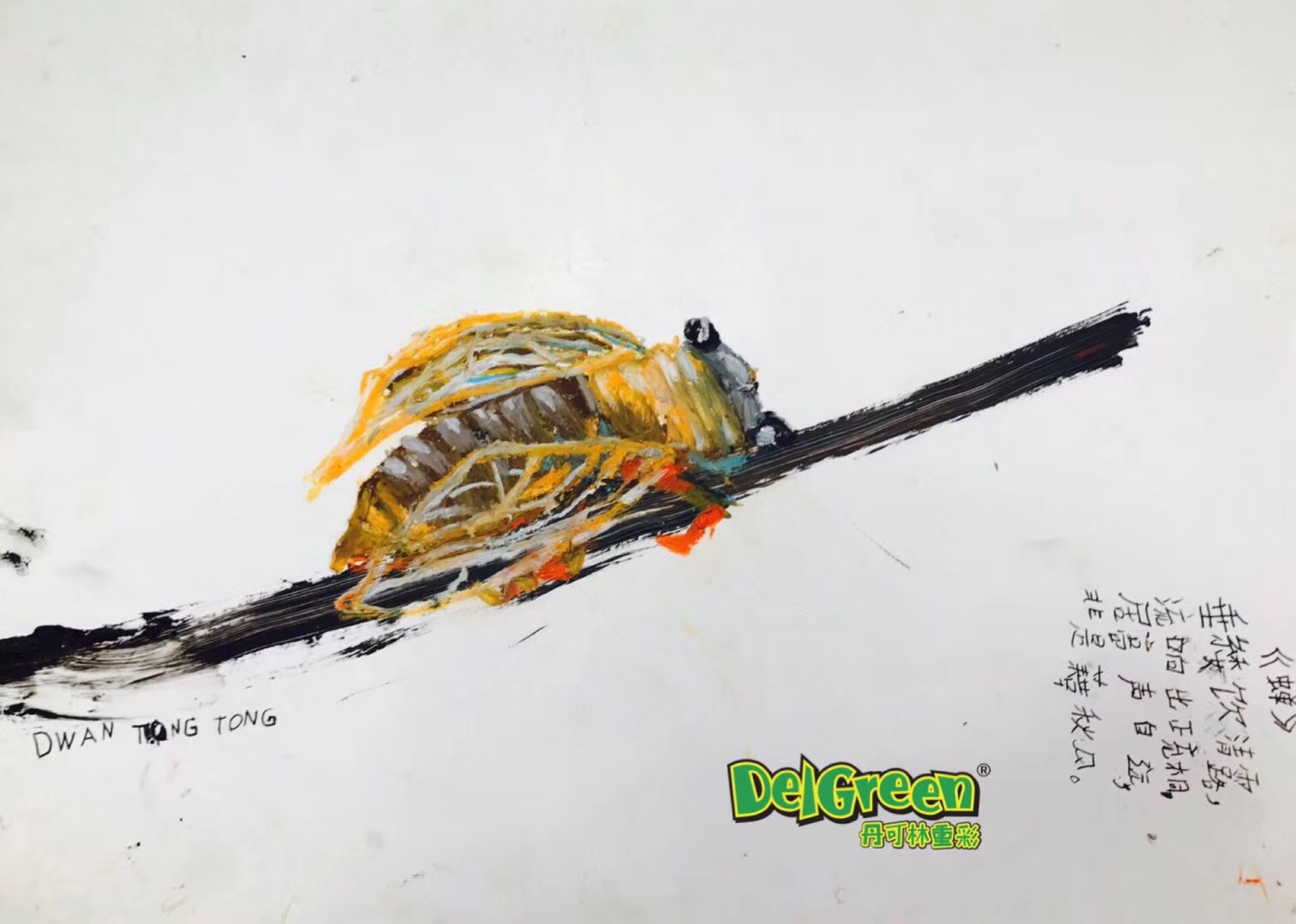 重彩油畫棒作品__蟬和青蛙（7）