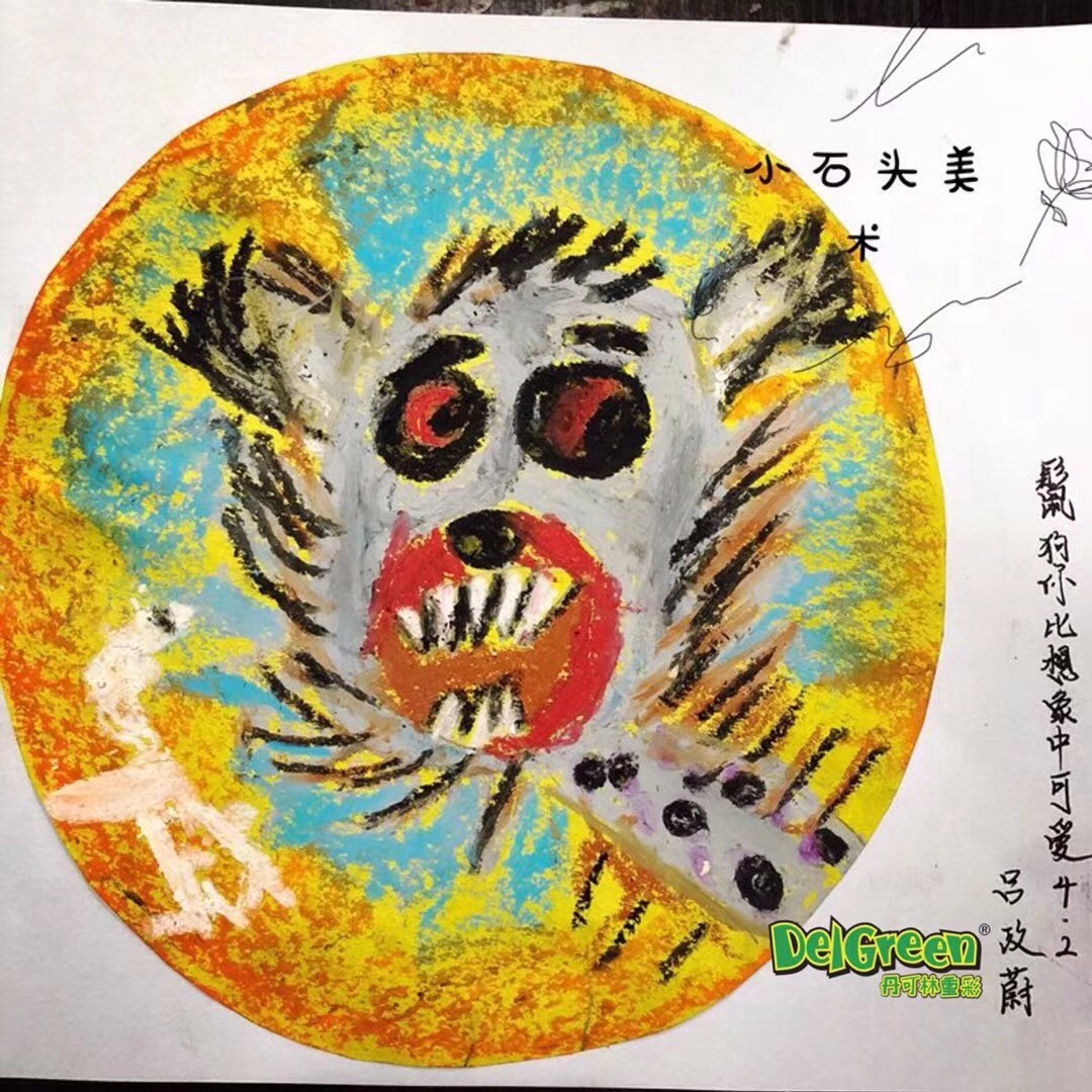 重彩油畫棒作品__“丑陋”的鬣狗（3）