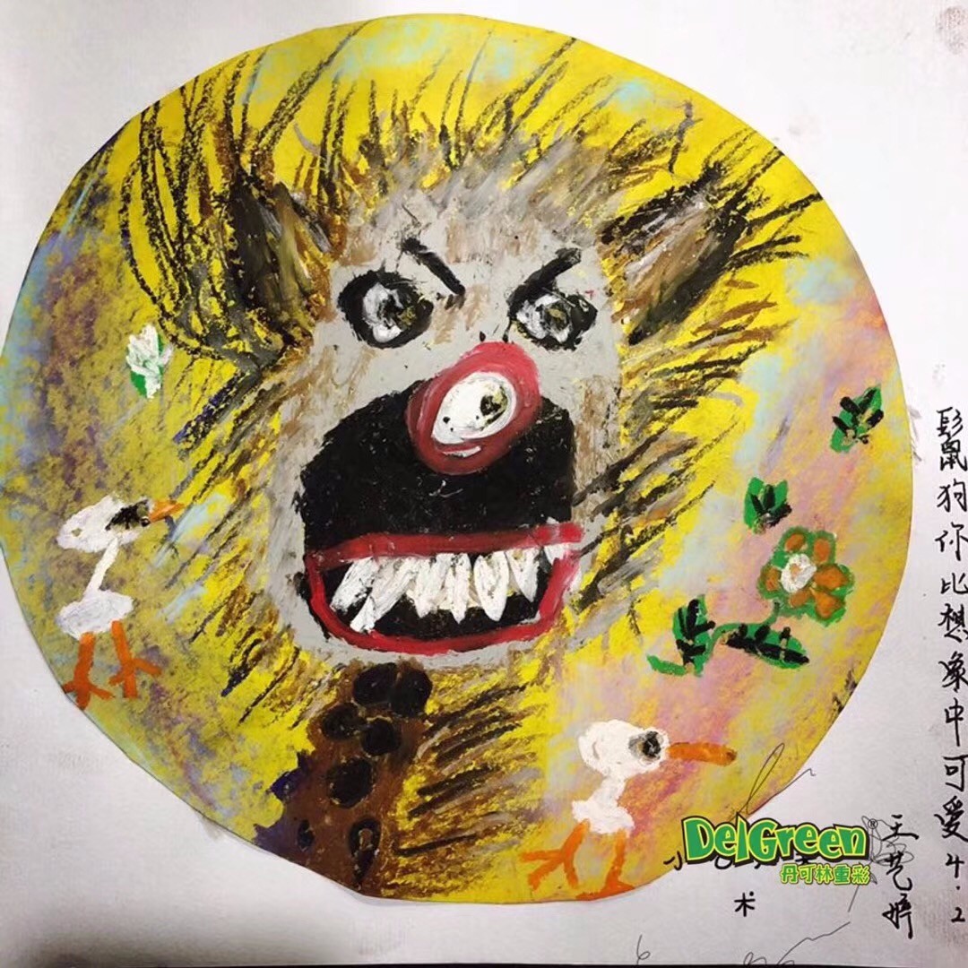 重彩油畫棒作品__“丑陋”的鬣狗（9）