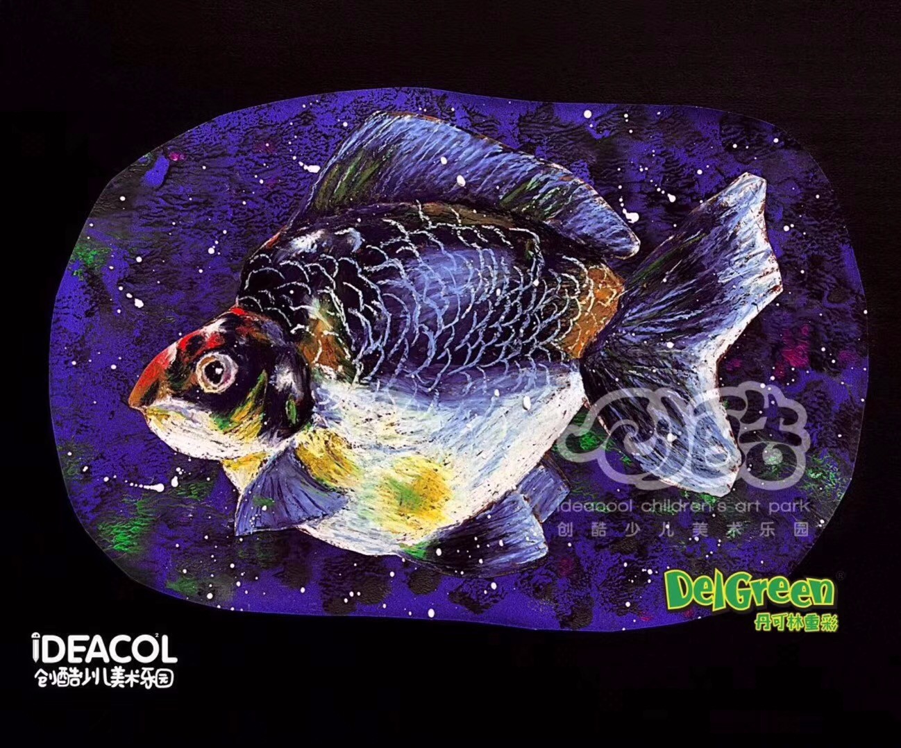 重彩油畫棒作品__金魚（3）