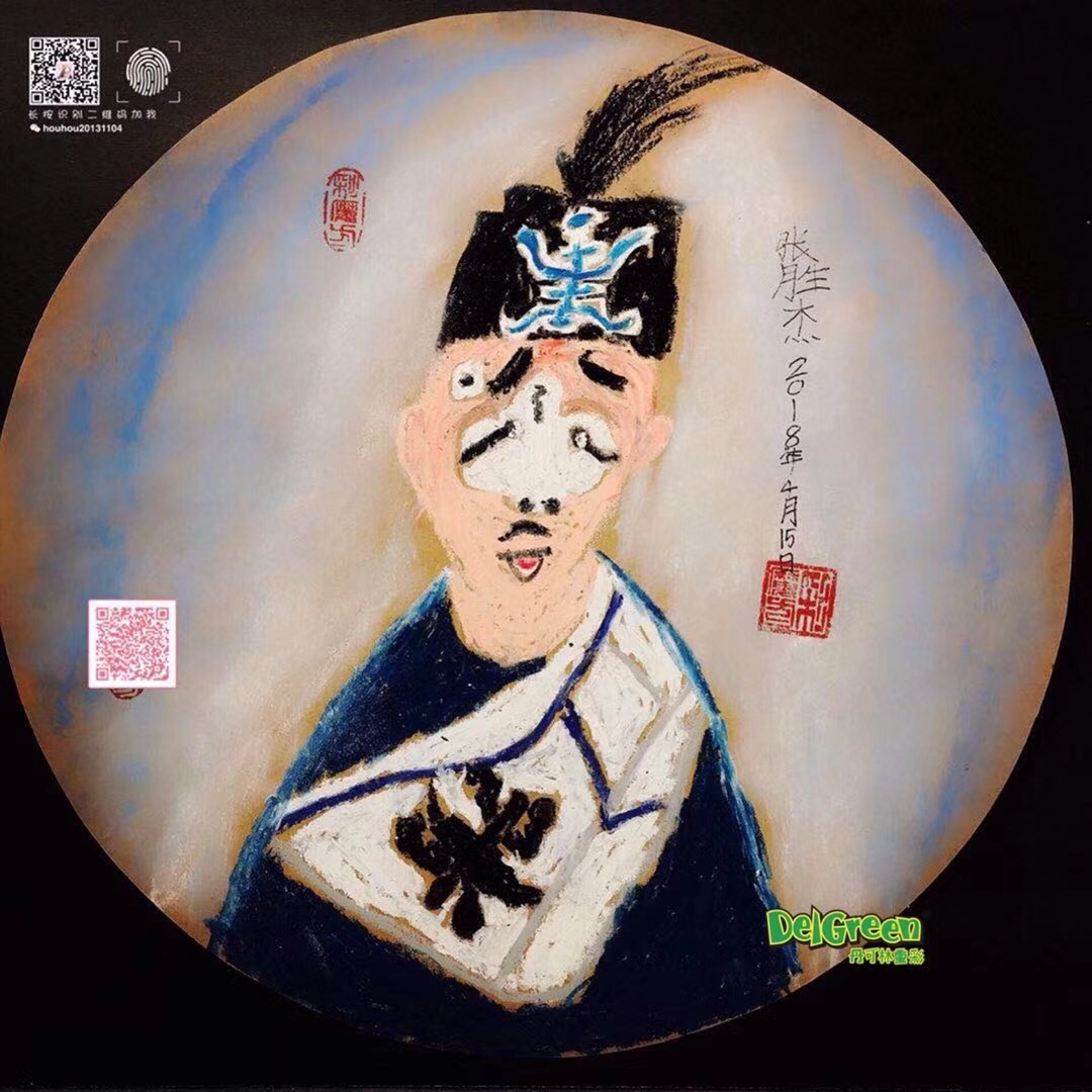重彩油畫(huà)棒作品__生旦凈末丑之丑（2）