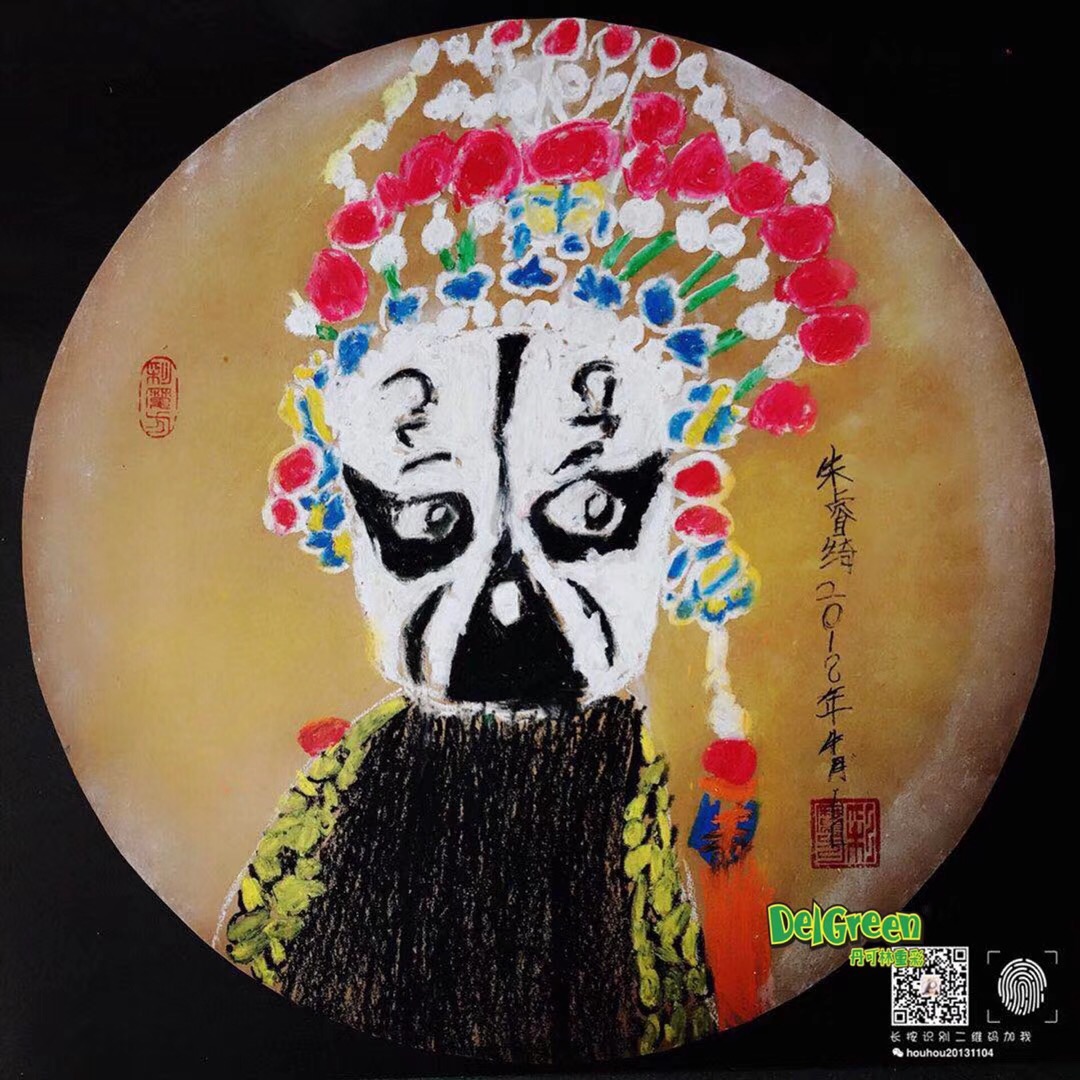 重彩油畫棒作品__生旦凈末丑之凈（7）
