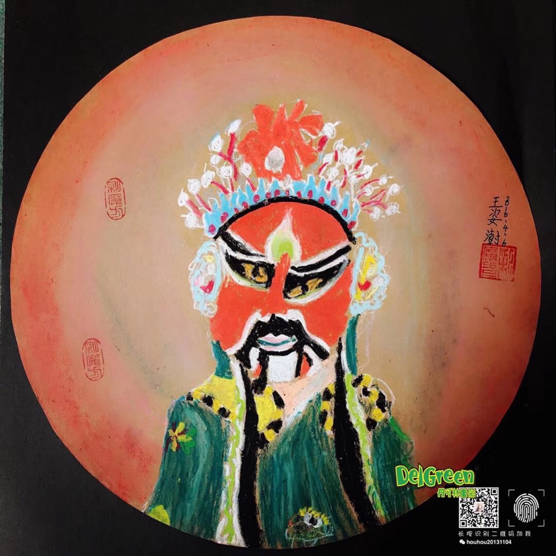 重彩油畫棒作品__生旦凈末丑之凈（9）