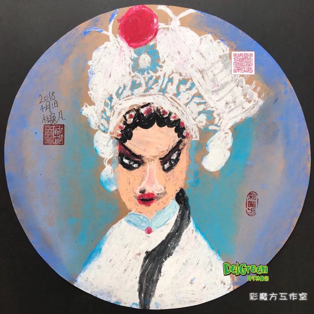 重彩油畫棒作品__生旦凈末丑之旦（2）