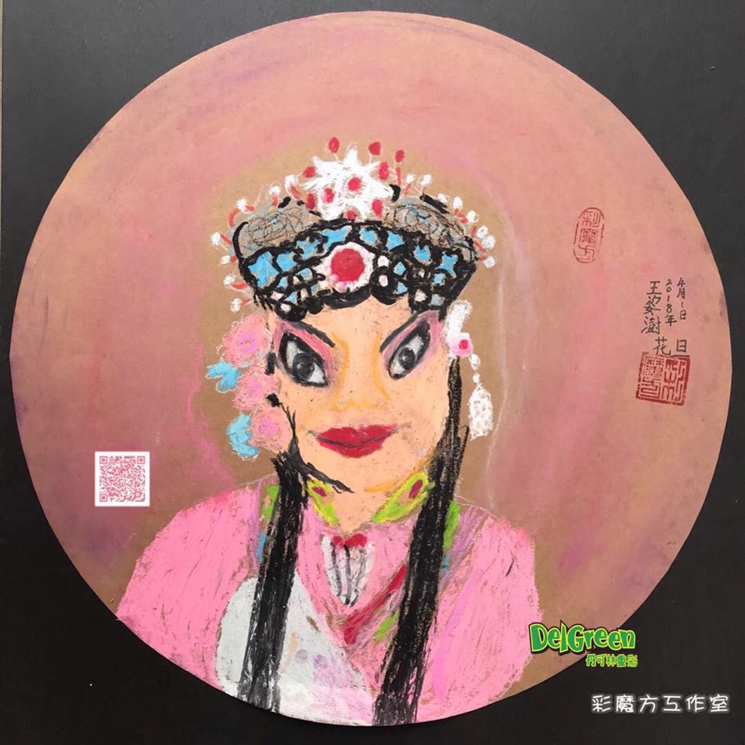 重彩油畫棒作品__生旦凈末丑之旦（6）