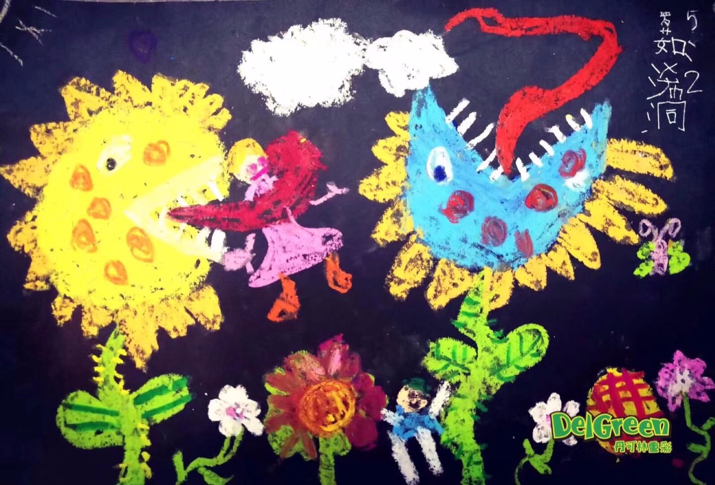 重彩油畫棒作品__食人花（6）