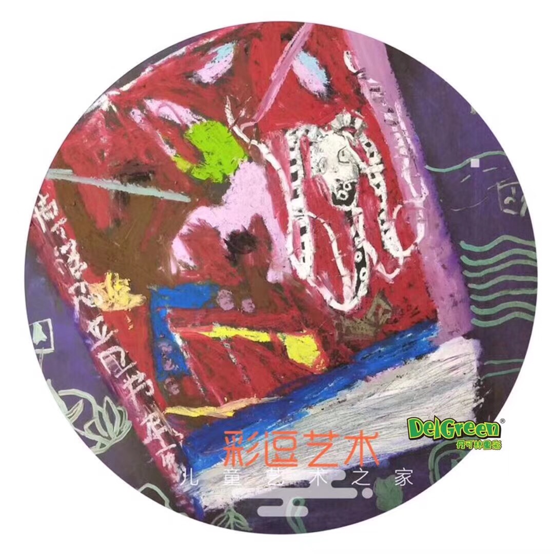 重彩油畫棒作品__孩子們的魔法書（1）