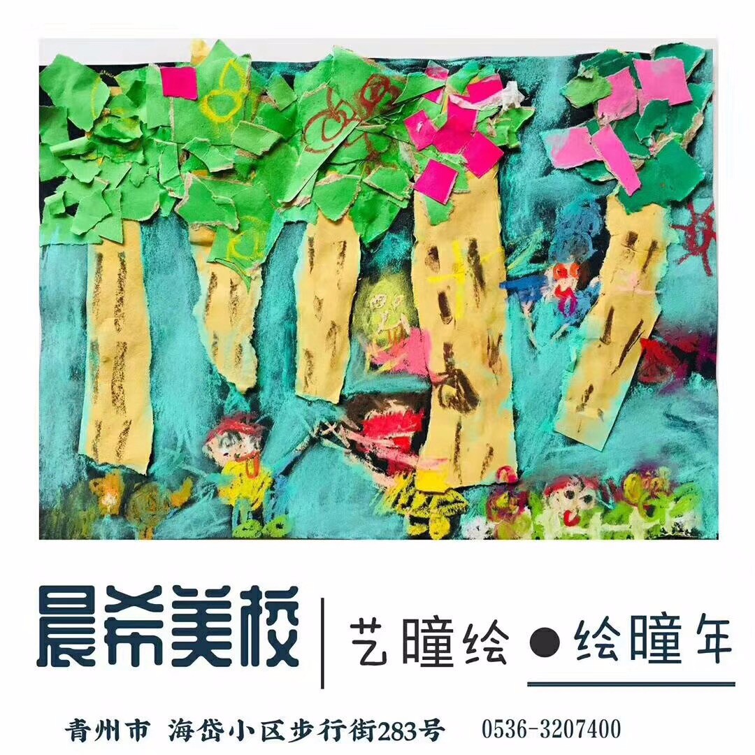 重彩油畫棒作品__捉迷藏（8）