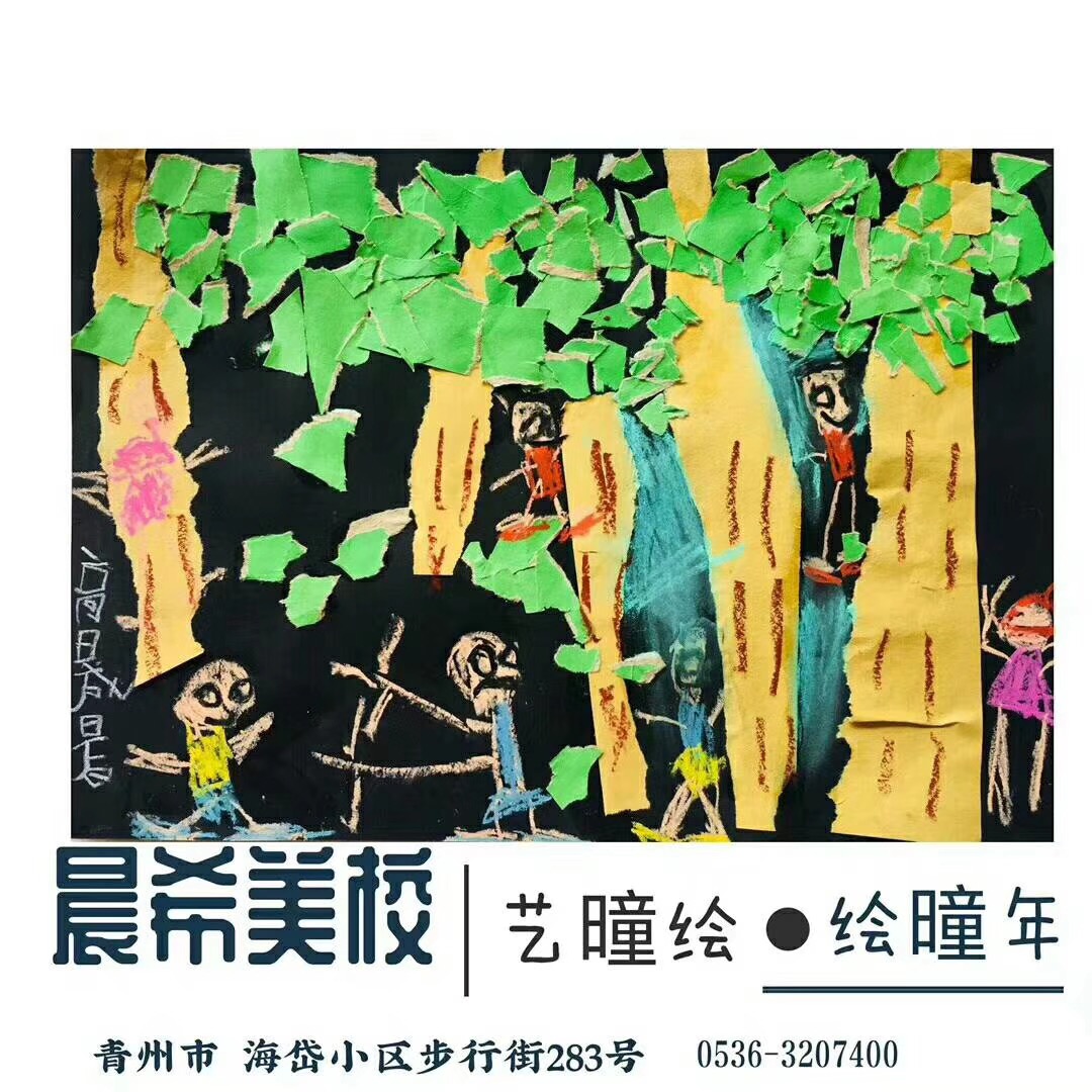 重彩油畫棒作品__捉迷藏（6）
