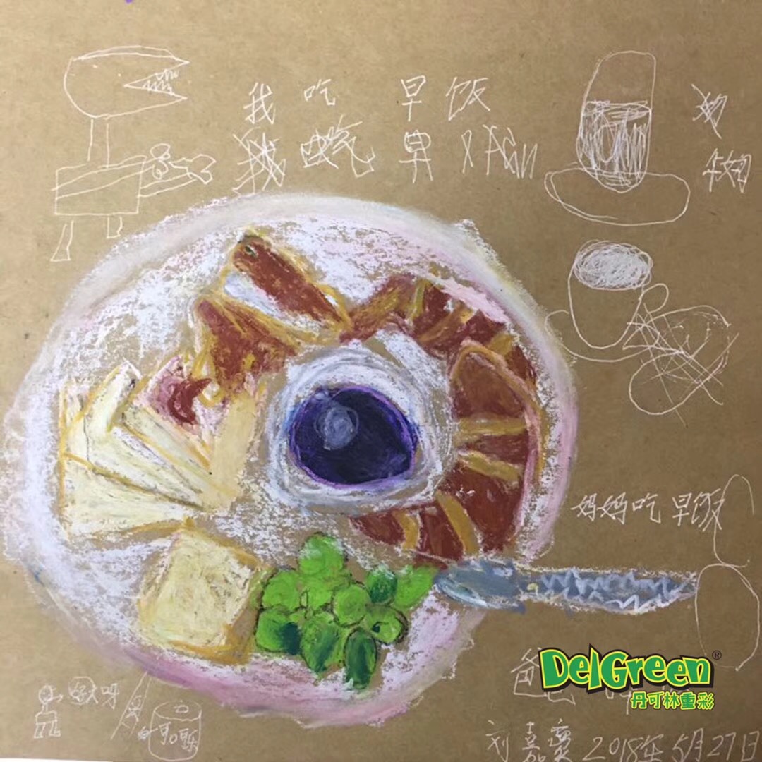 重彩油畫棒作品__孩子們的早餐（1）