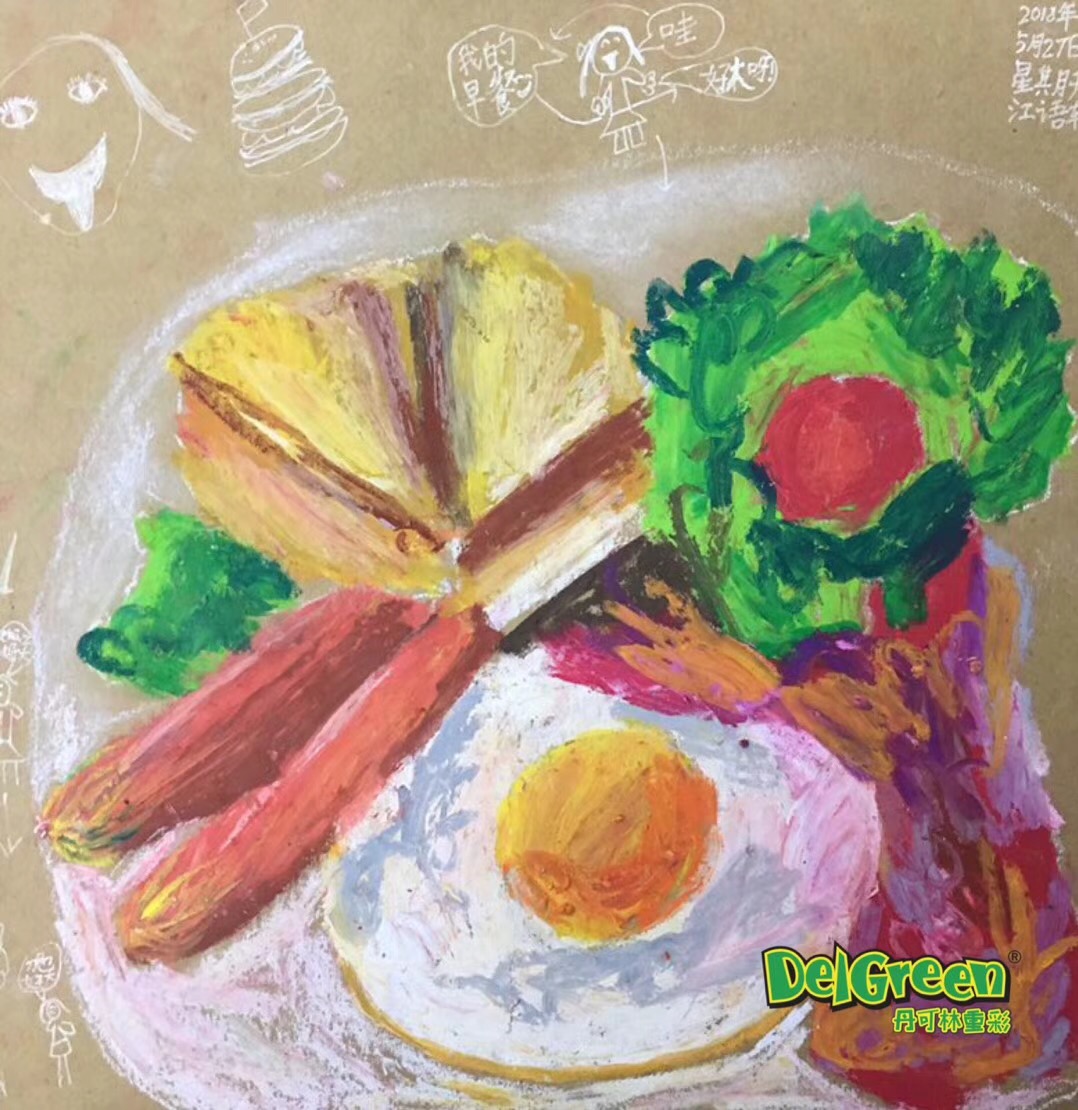 重彩油畫棒作品__孩子們的早餐（4）