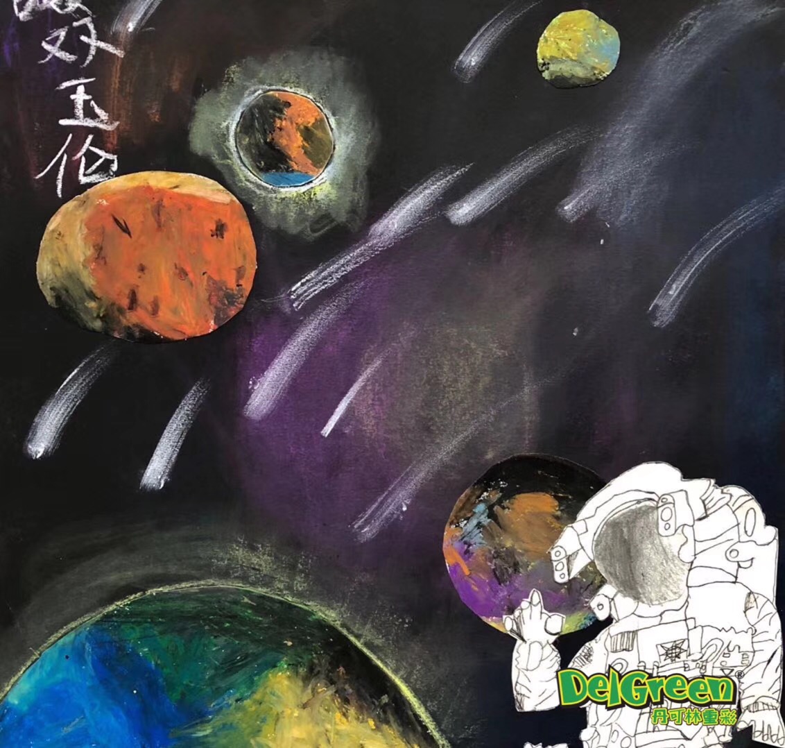 重彩油畫棒作品__太空世界（1）