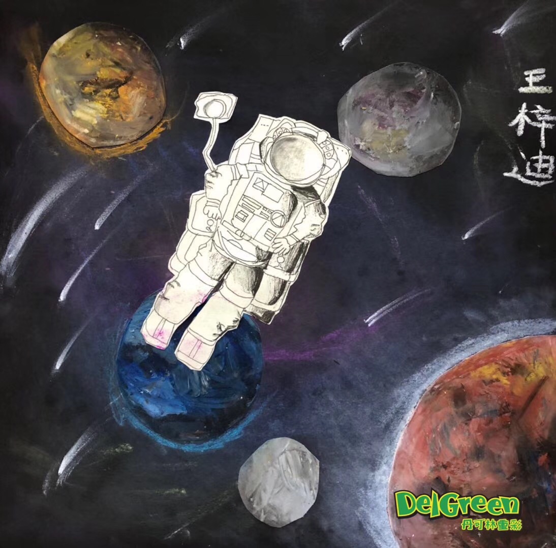 重彩油畫棒作品__太空世界（5）