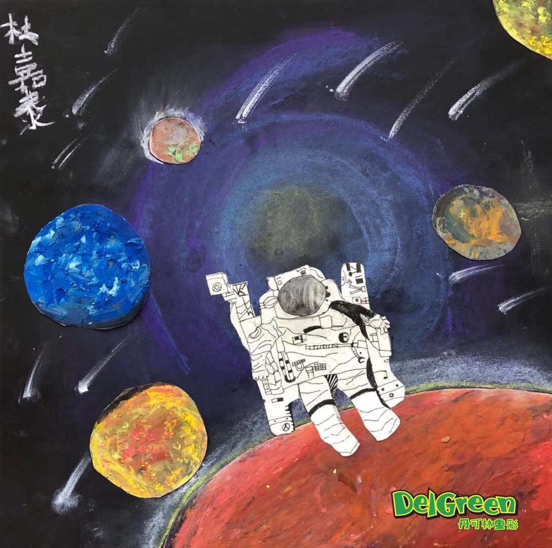 重彩油畫棒作品__太空世界（4）