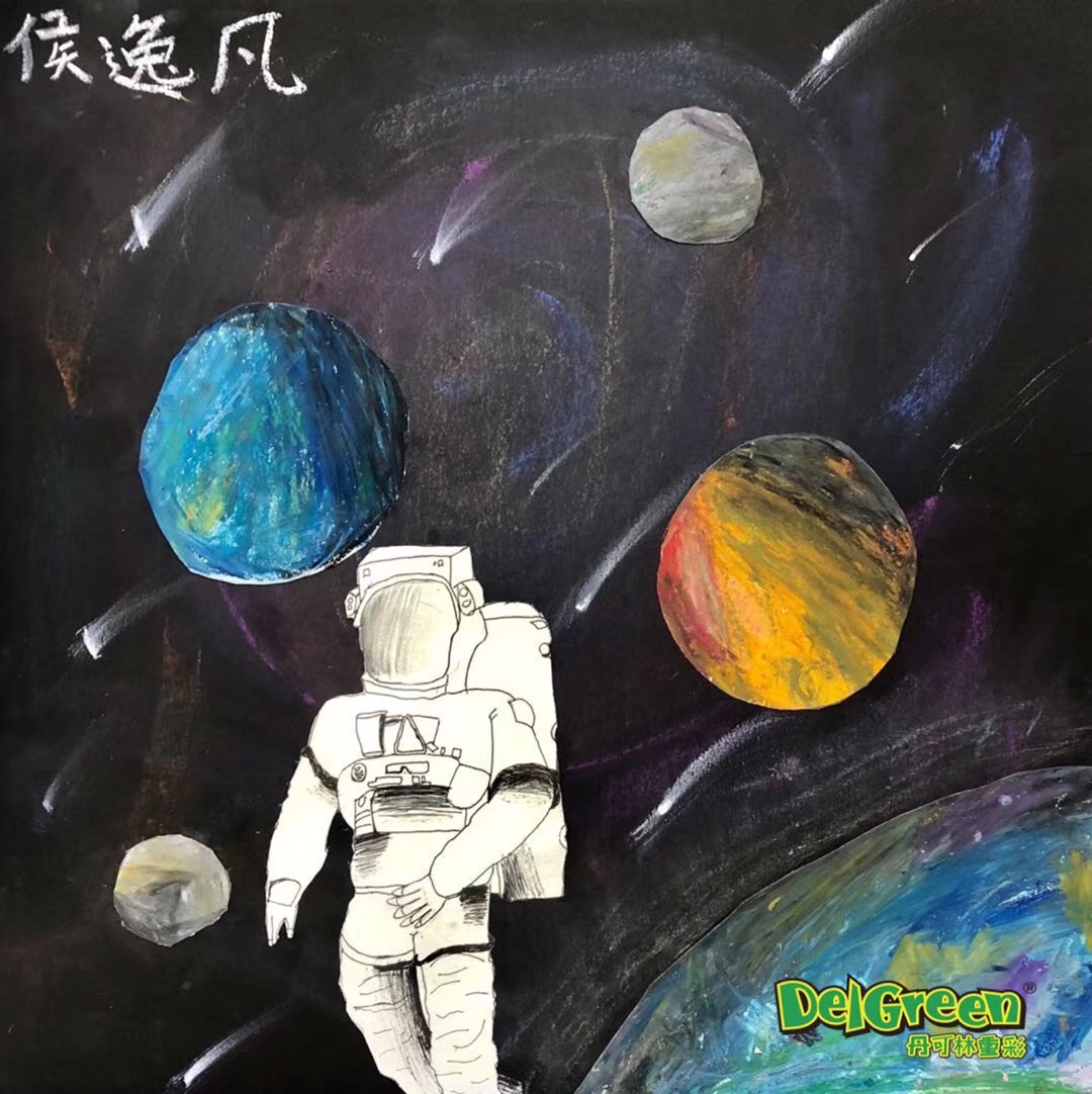 重彩油畫棒作品__太空世界（6）