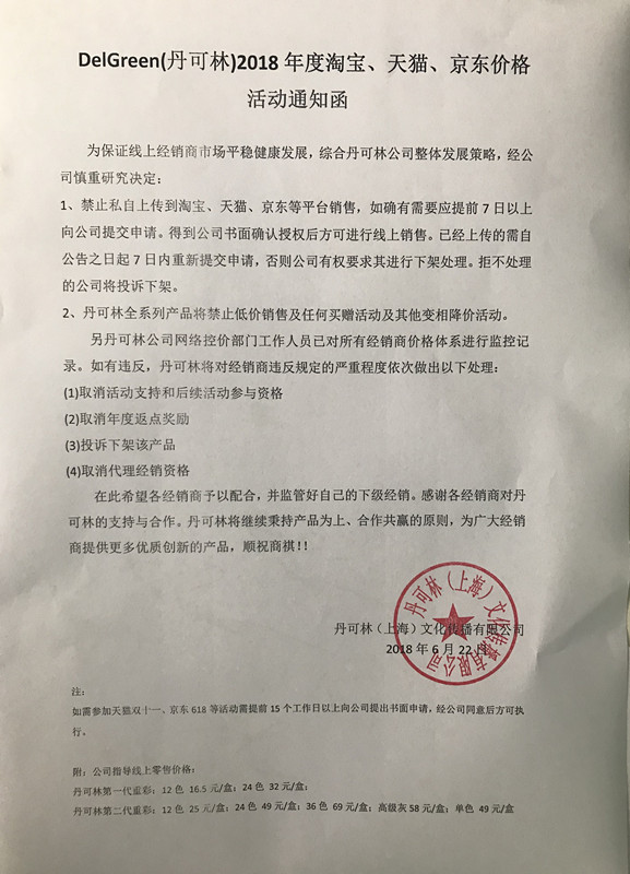 微信圖片_20180622155734.jpg
