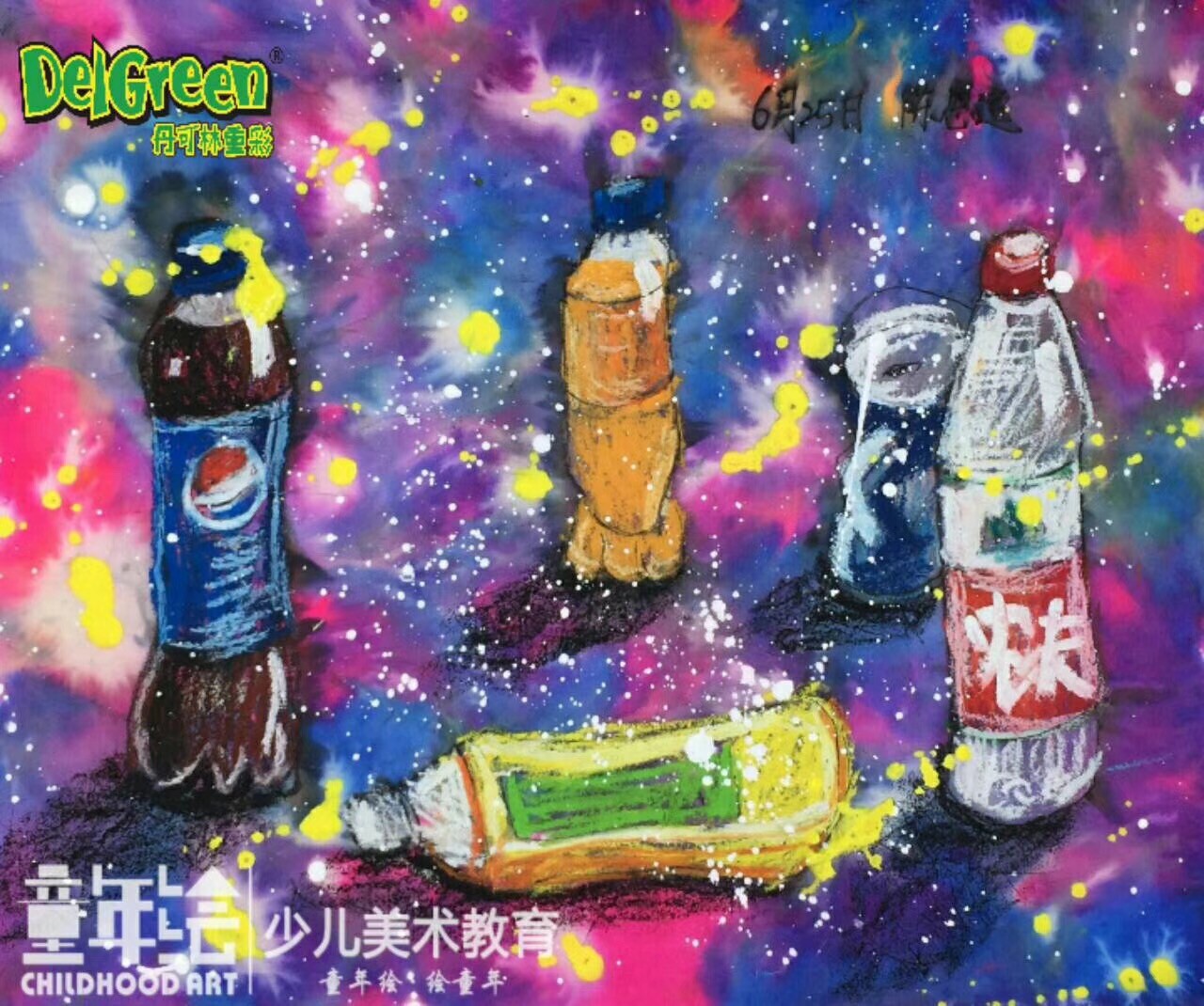 重彩油畫棒作品__瓶瓶罐罐（8）