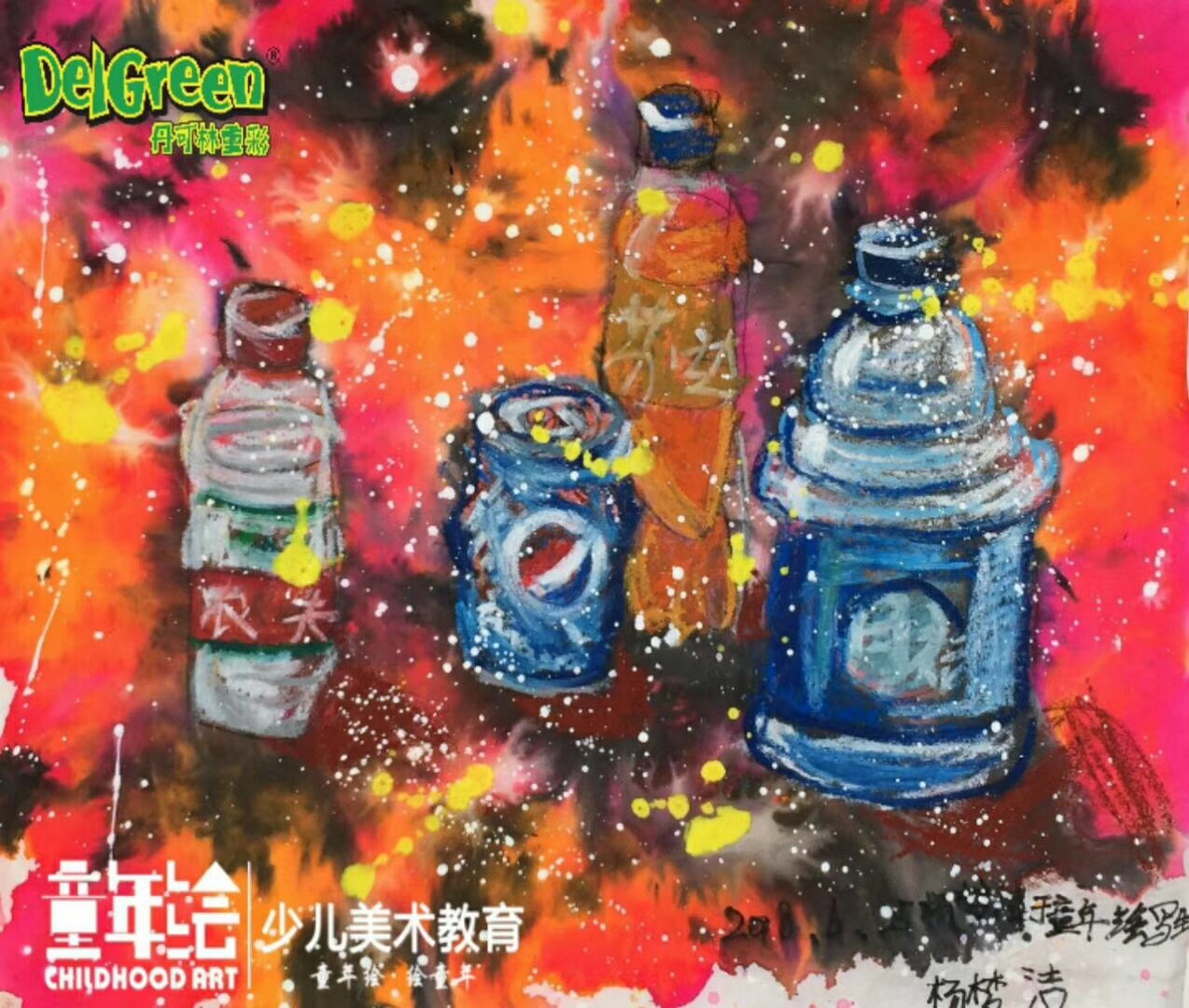 重彩油畫棒作品__瓶瓶罐罐（9）