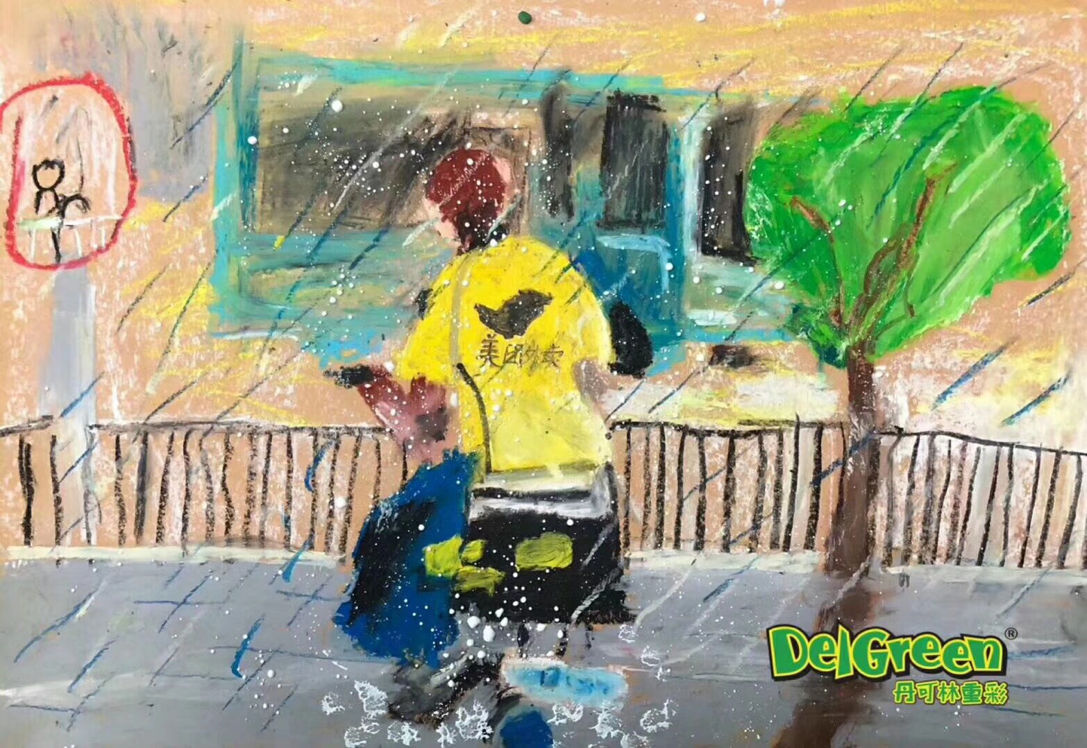 兒童油畫(huà)棒作品__風(fēng)雨中的外賣(mài)小哥（9）