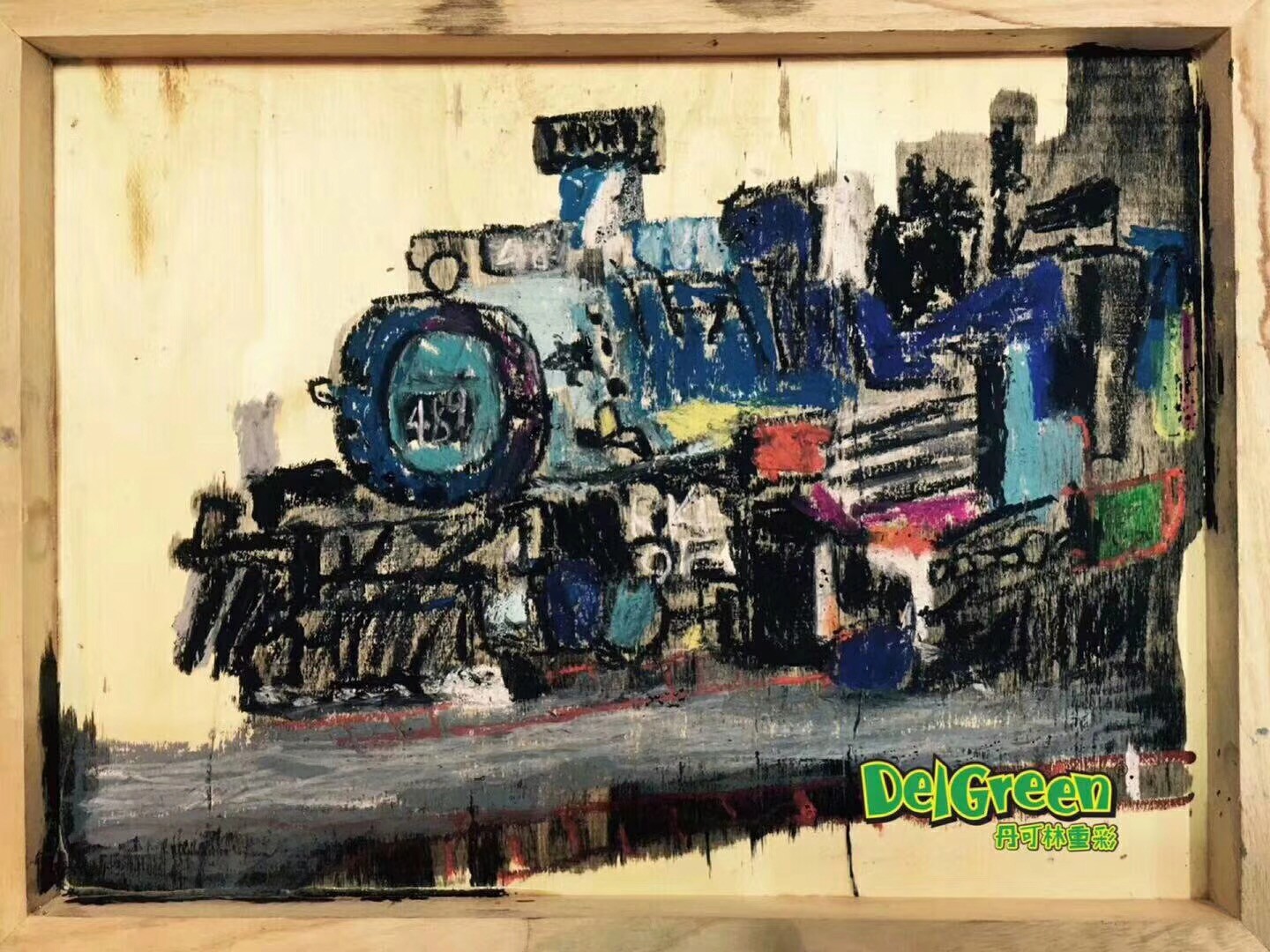 重彩油畫棒作品__小火車（2）