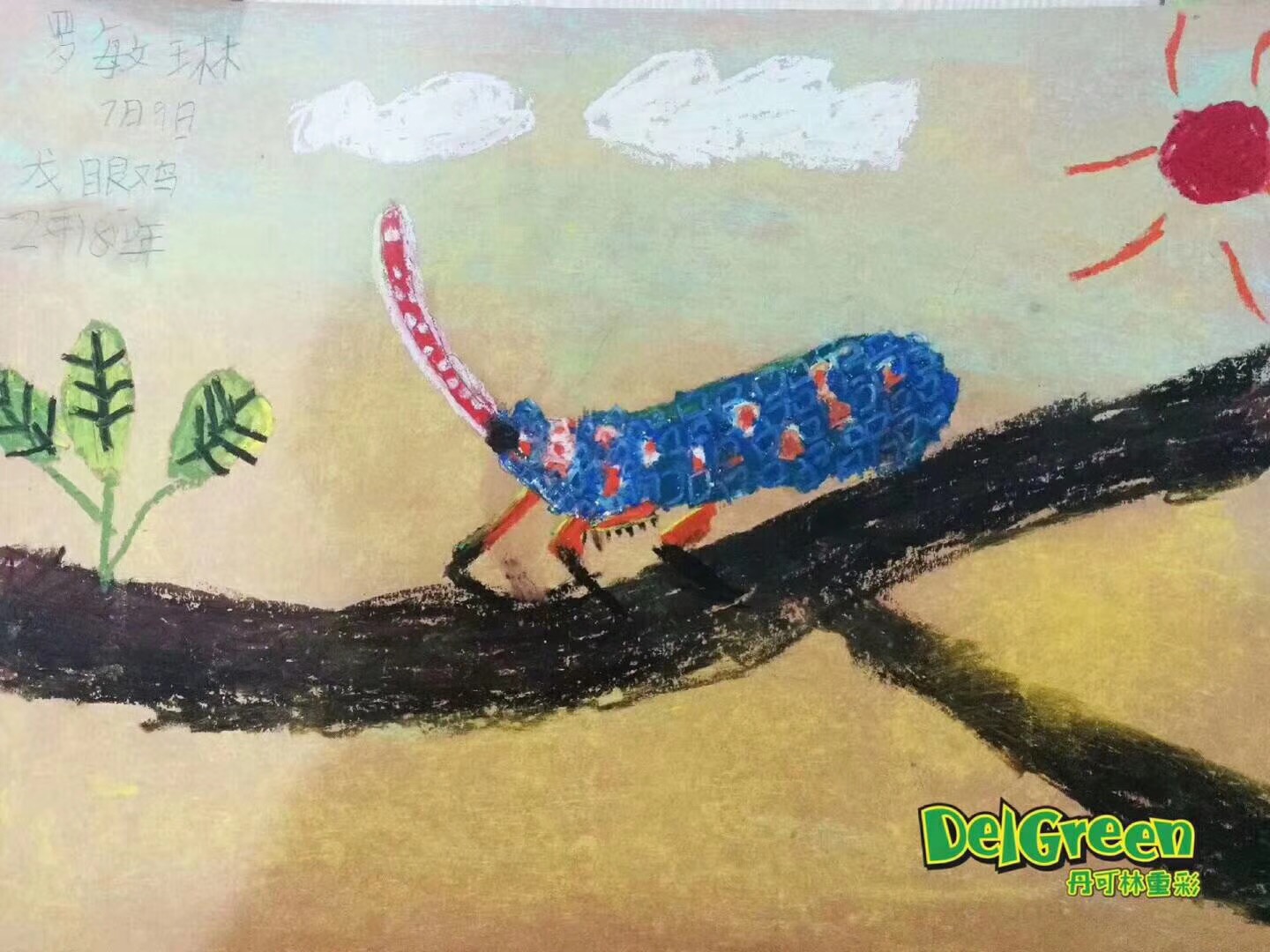 重彩油畫棒作品__獨角仙（5）