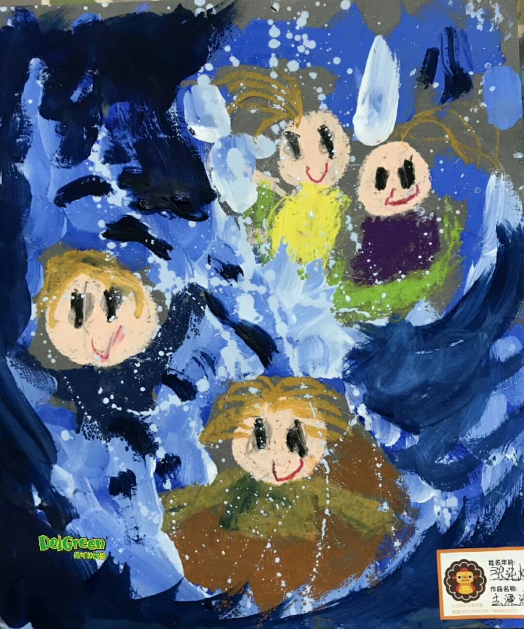 小孩子畫筆下的漂流（5）