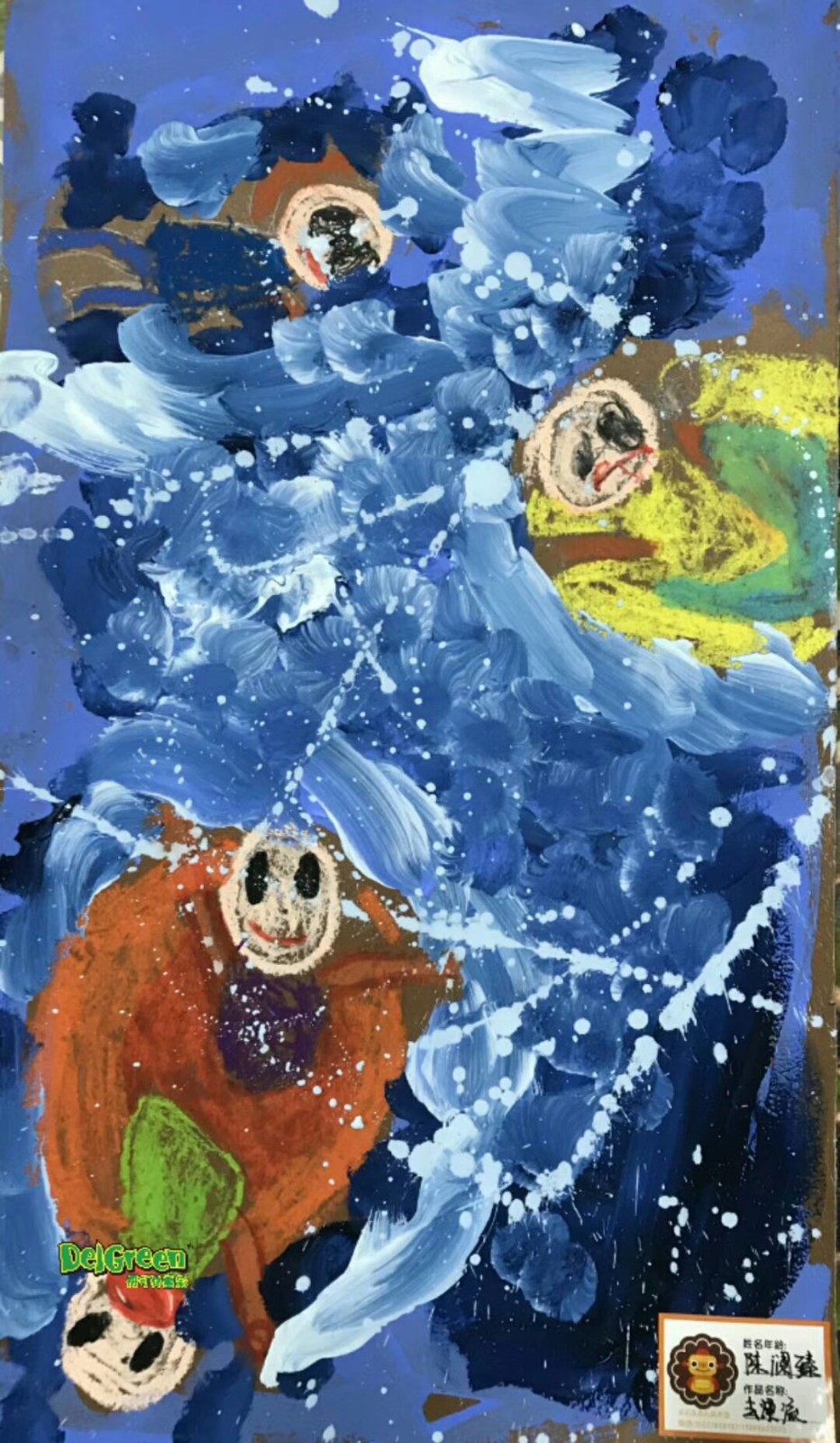 小孩子畫筆下的漂流（6）