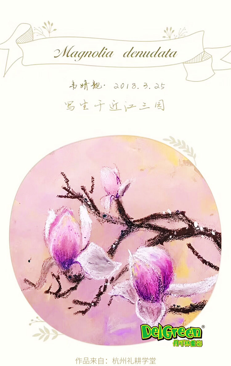 丹可林重彩油畫棒24色MINI版產品詳情頁