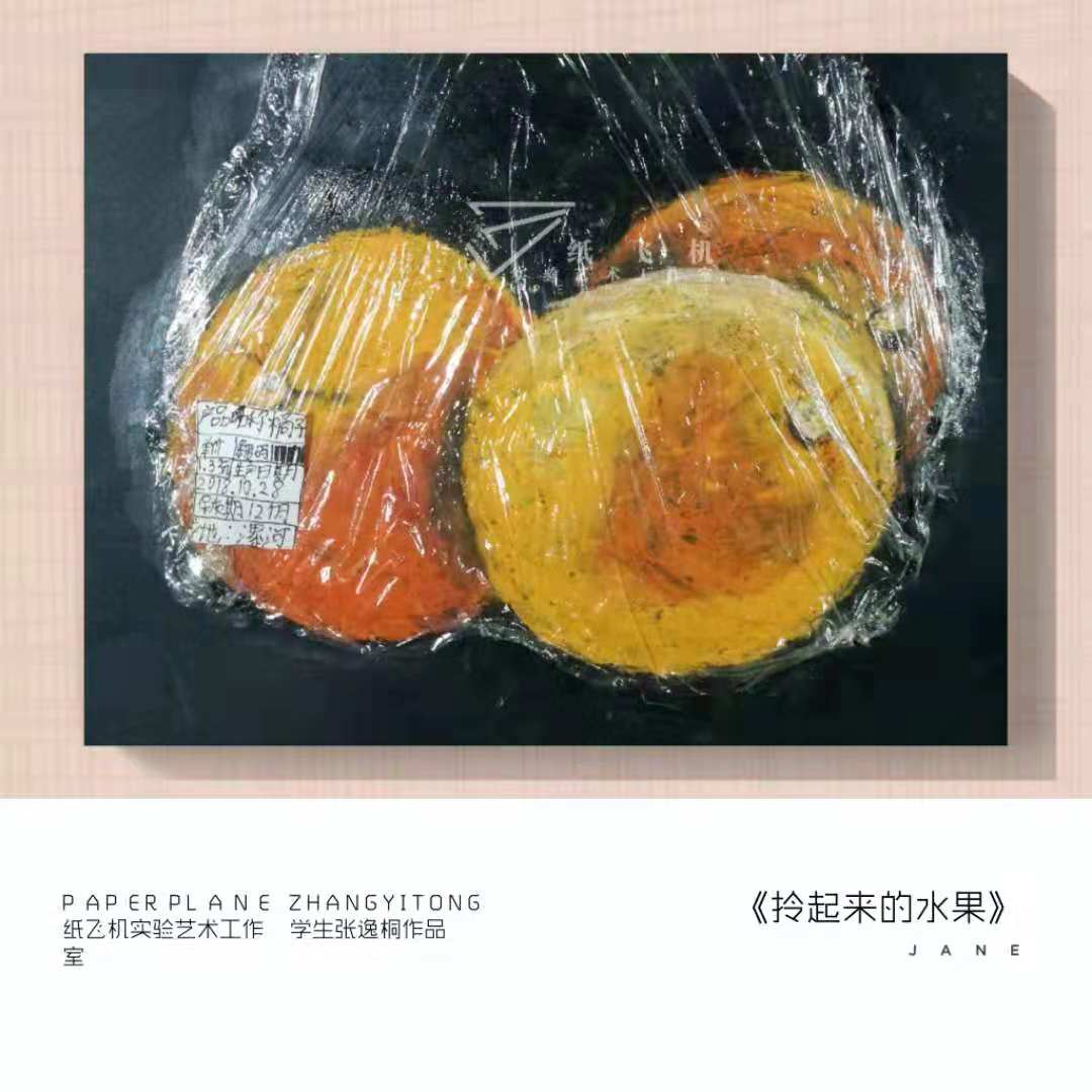 油畫棒畫圖片大全_學生張逸同作品