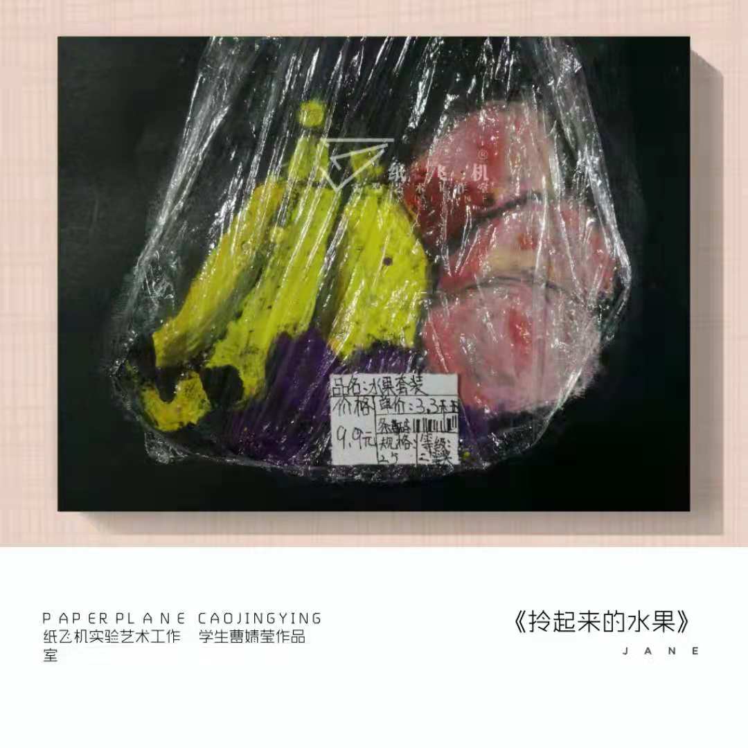 油畫棒畫圖片大全_學生曹倩瑩作品