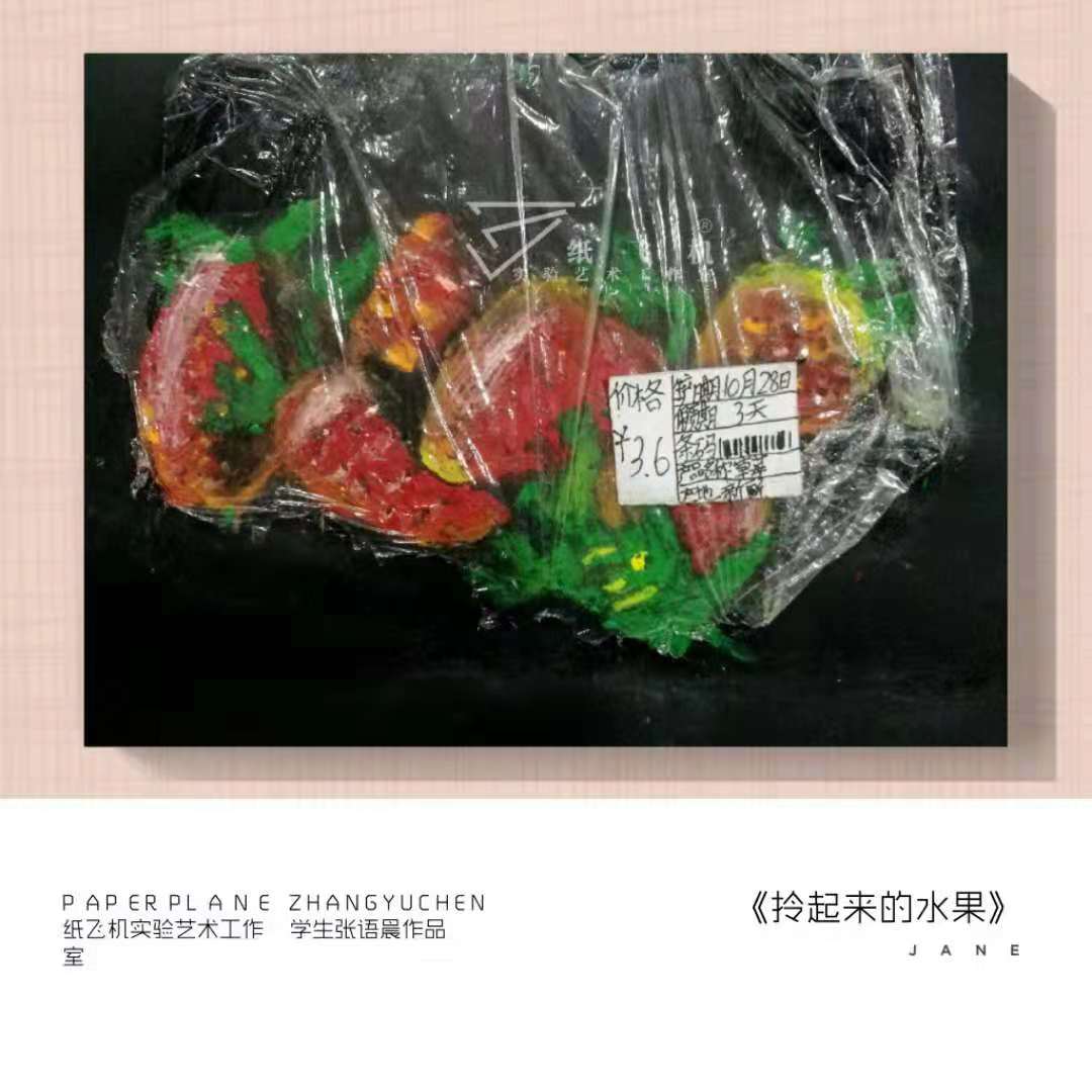 油畫棒畫圖片大全_學生張語晨作品
