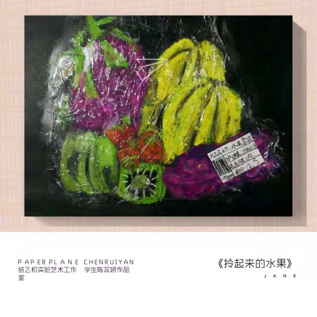 油畫棒畫圖片大全_學生陳蕊研作品