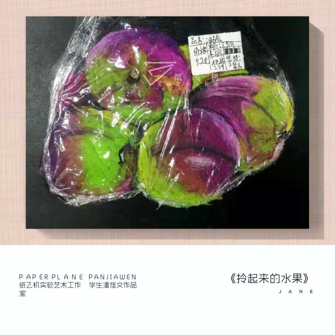 油畫棒畫圖片大全_學生潘佳文作品