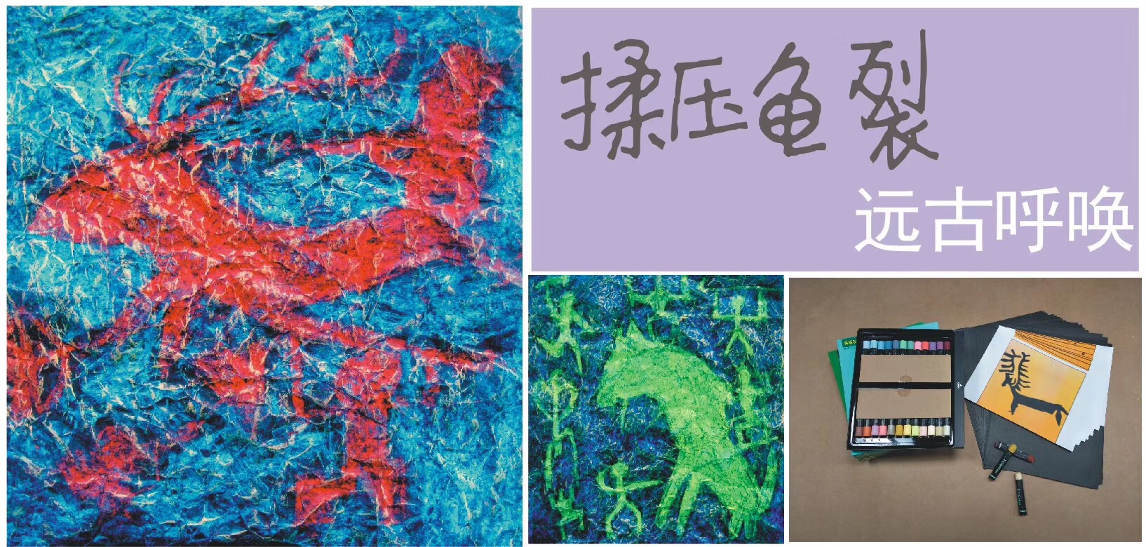 《繽紛棒彩》書中內(nèi)容簡(jiǎn)介