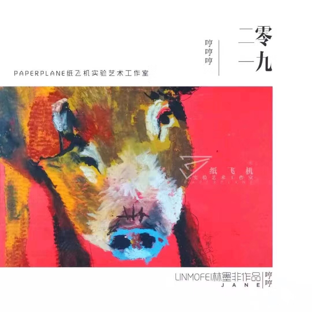 豬年油畫棒作品