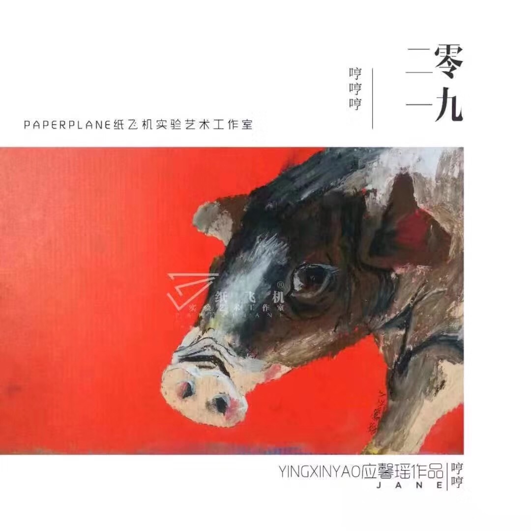豬年油畫棒作品