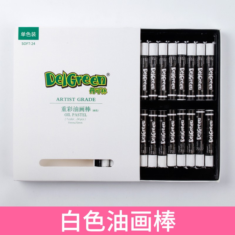 丹可林單色油畫棒——白色