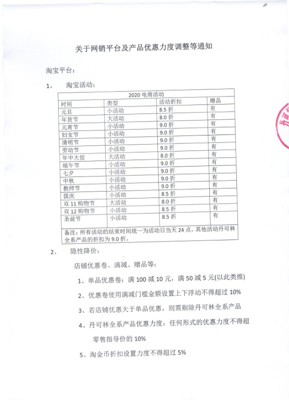 微信圖片_20200727105427.jpg