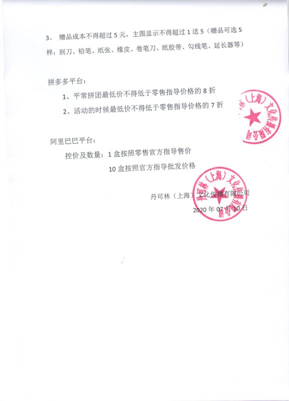 微信圖片_20200727105431.jpg